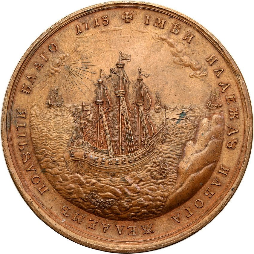 Rosja. Piotr I 1682-1725. Medal z okazji wyprawy na Finlandię 1713 r (późniejsza kopia)